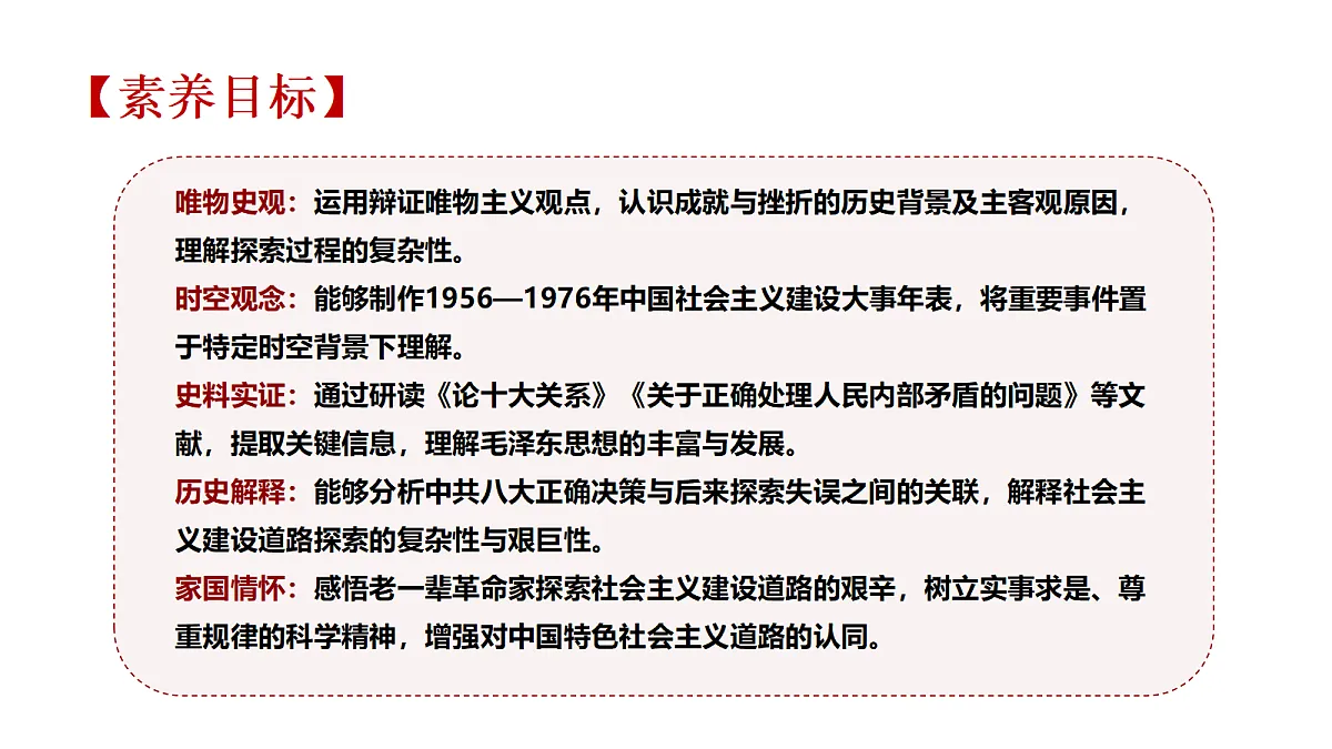 18210517第4页