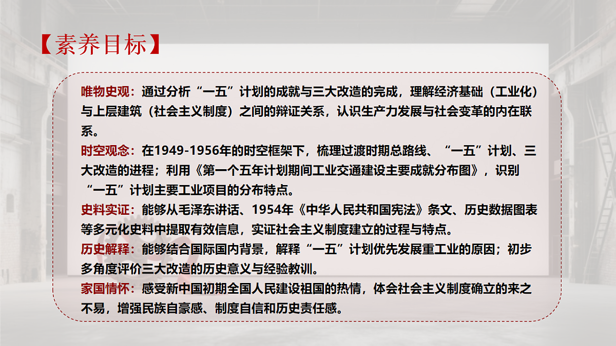 18210593第3页