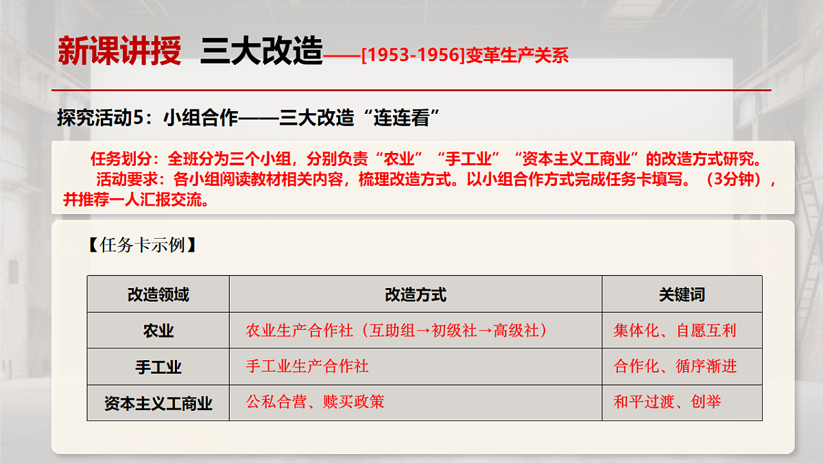 18210593第8页