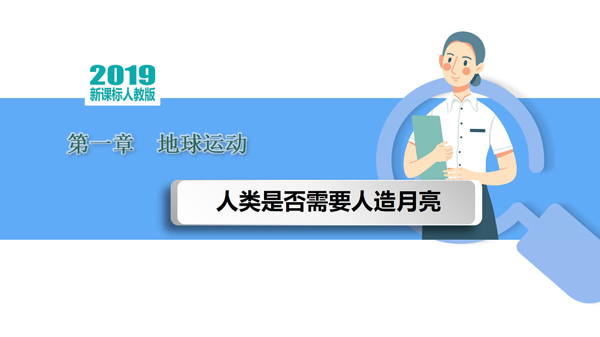 18210624第2页