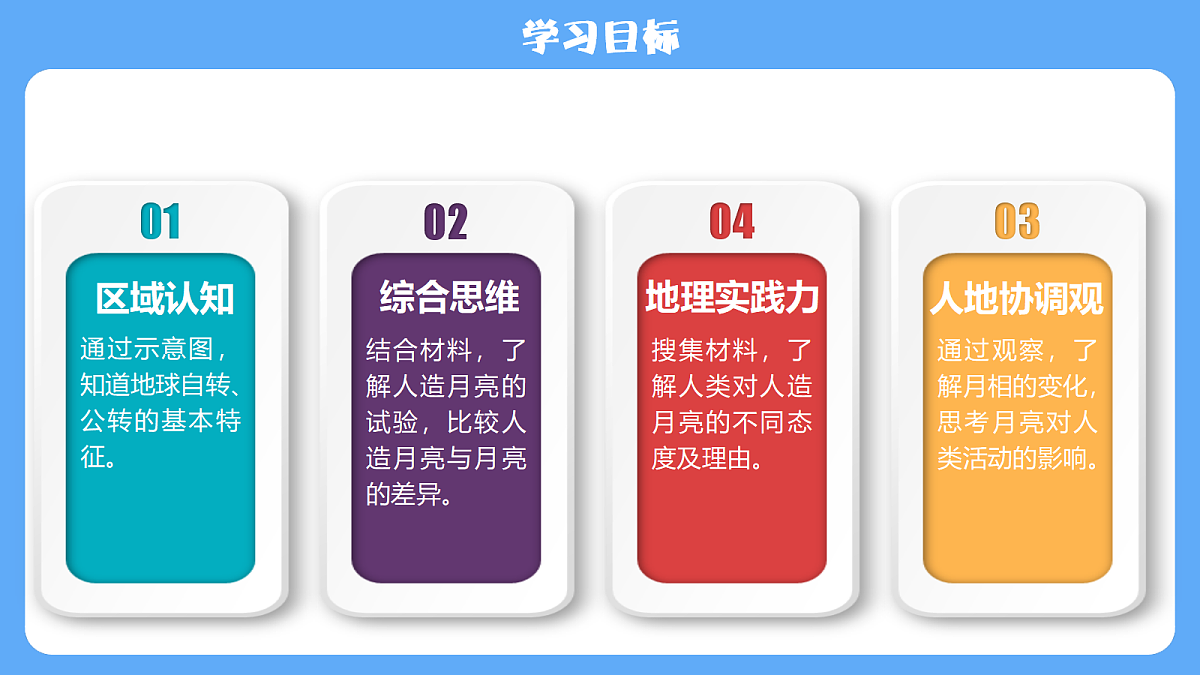 18210624第3页