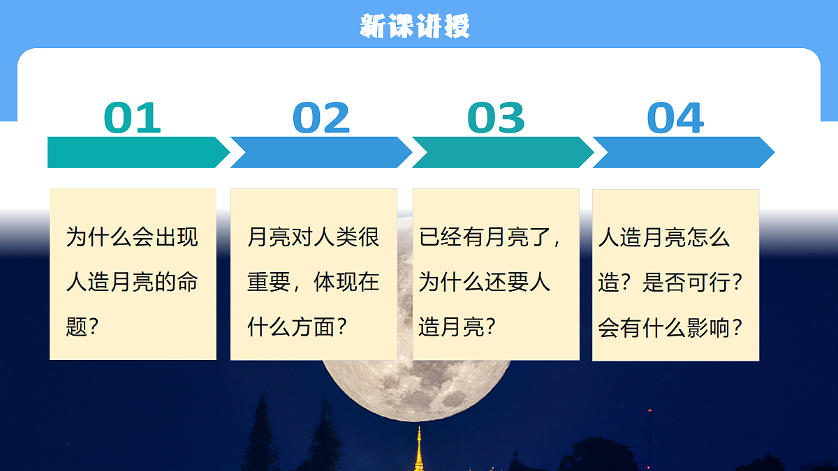 18210624第5页