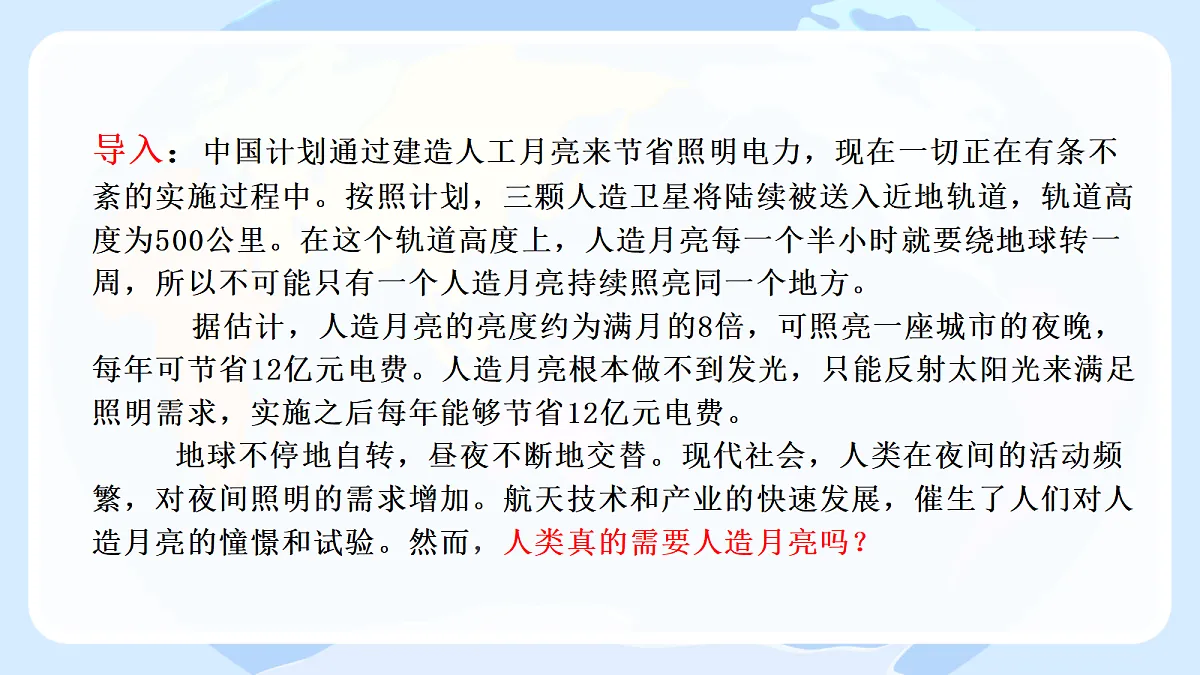 18210625第1页
