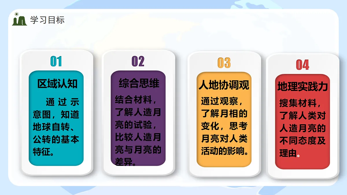 18210625第3页