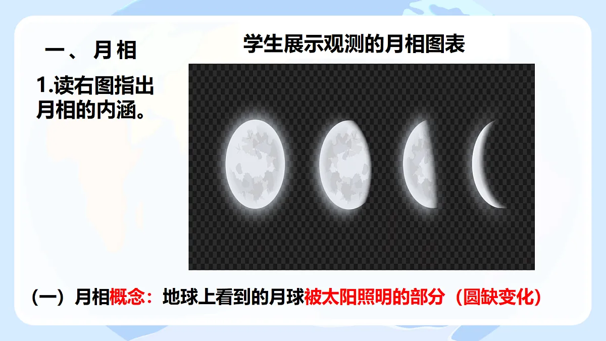 18210625第4页