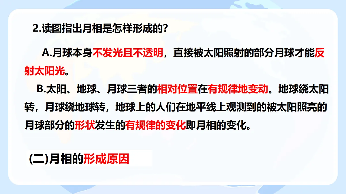 18210625第5页