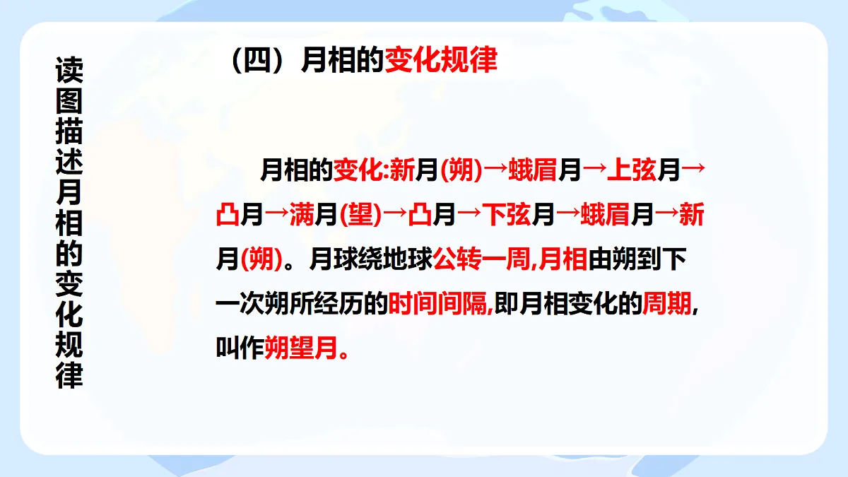 18210625第7页