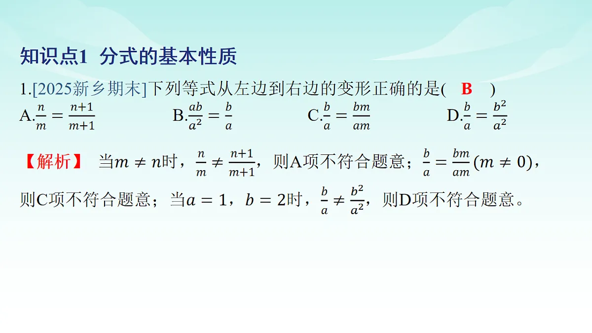 18210648第2页