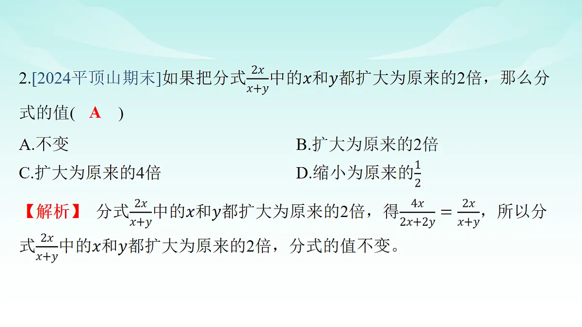 18210648第3页