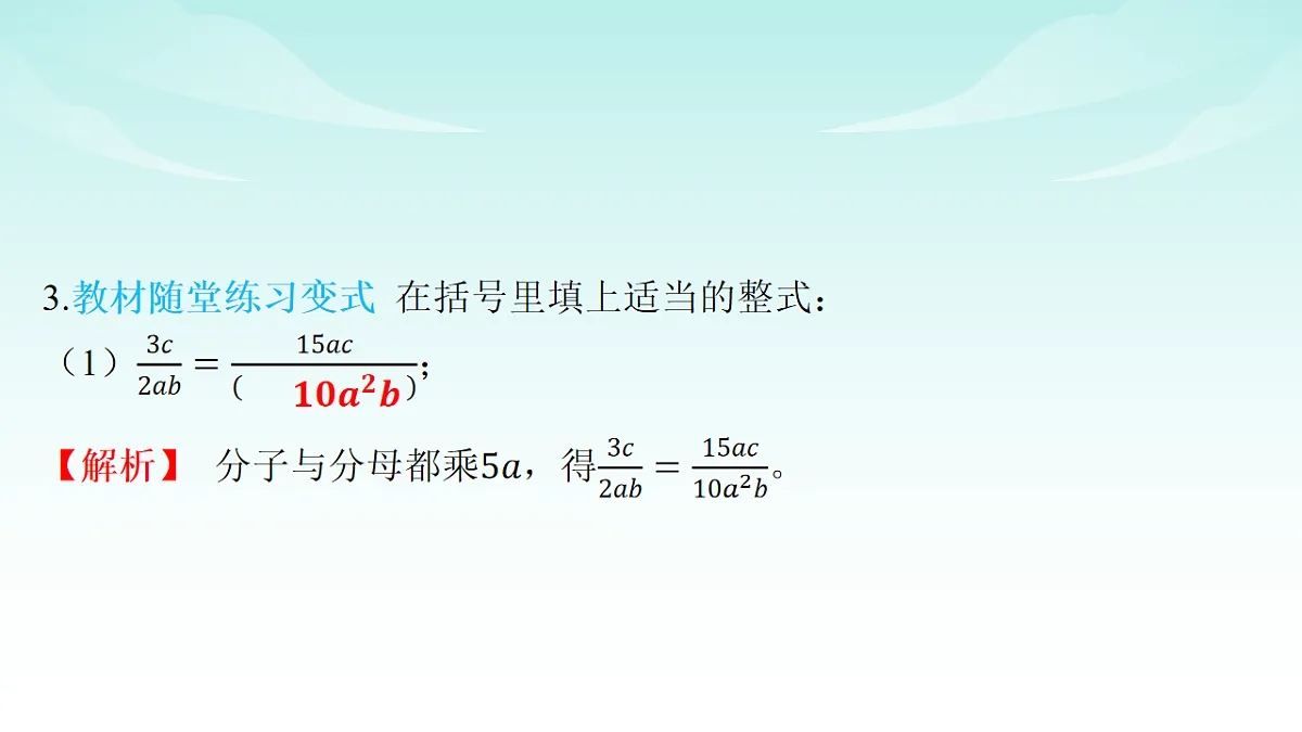 18210648第4页