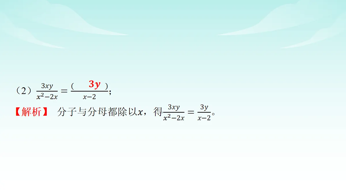 18210648第5页