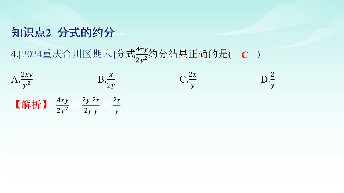18210648第8页