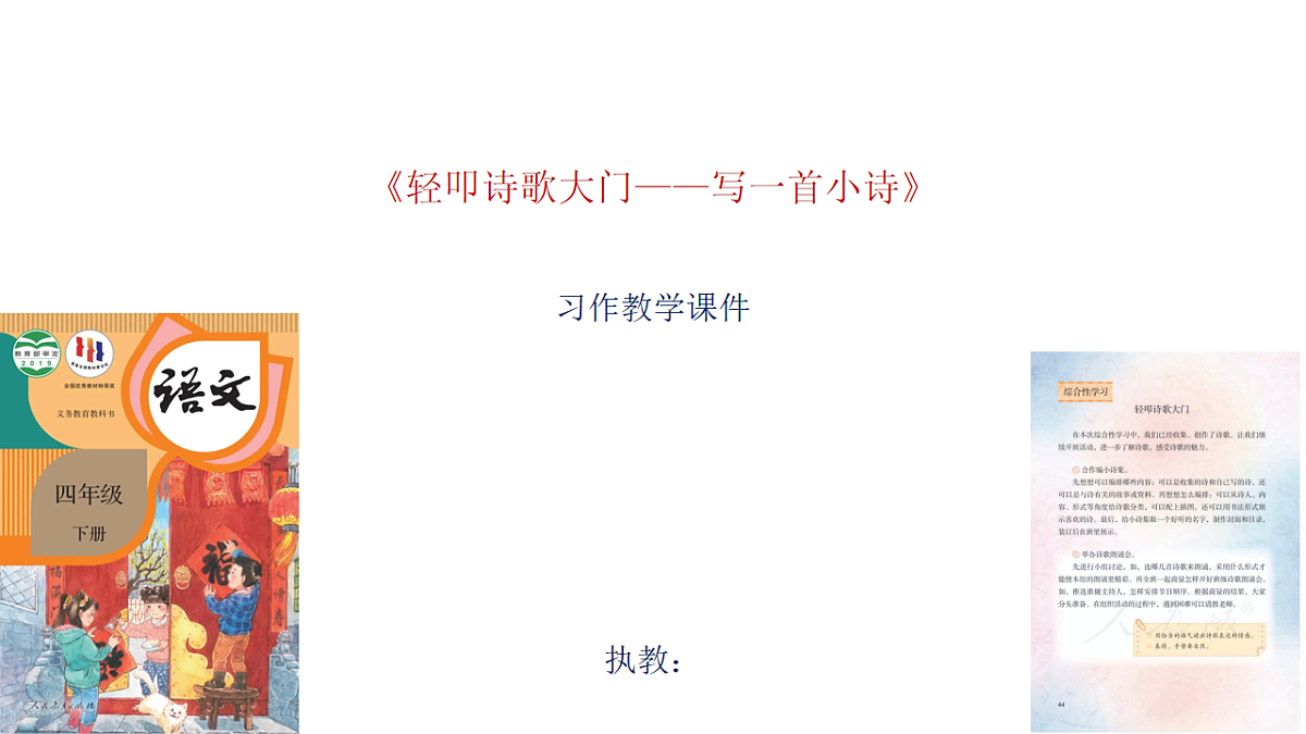 18210835第1页