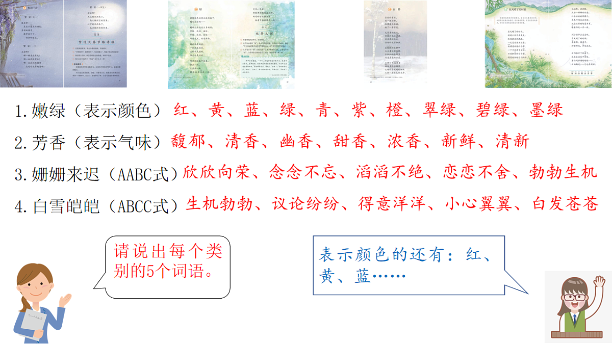 18210835第2页