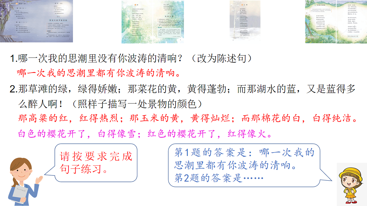 18210835第5页