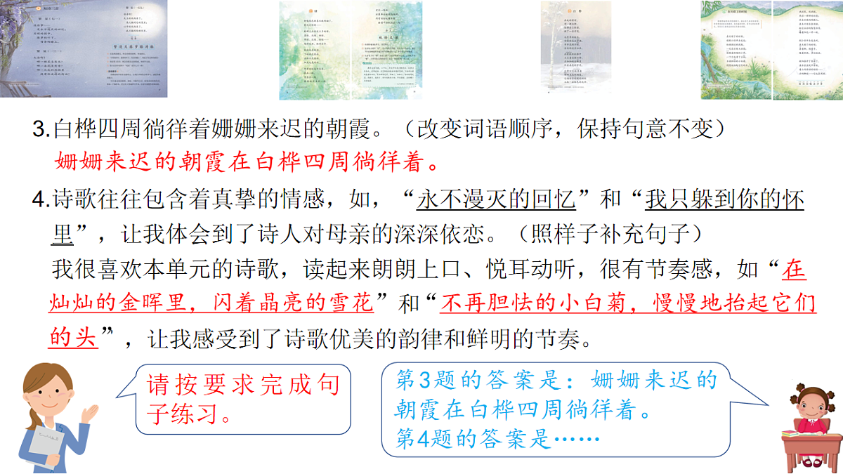 18210835第6页
