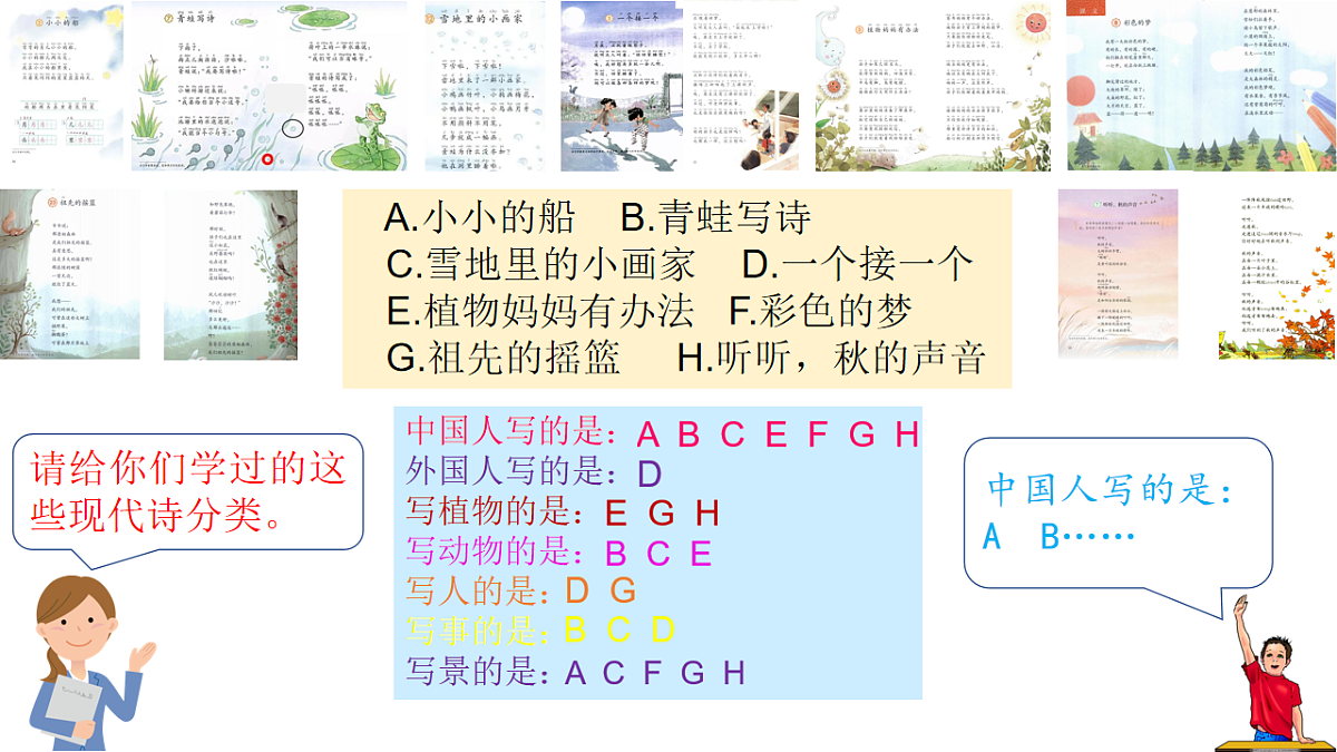 18210835第7页