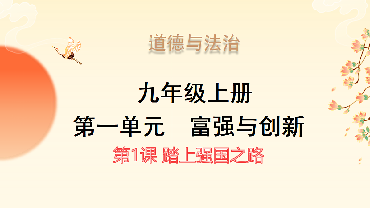 18211104第1页