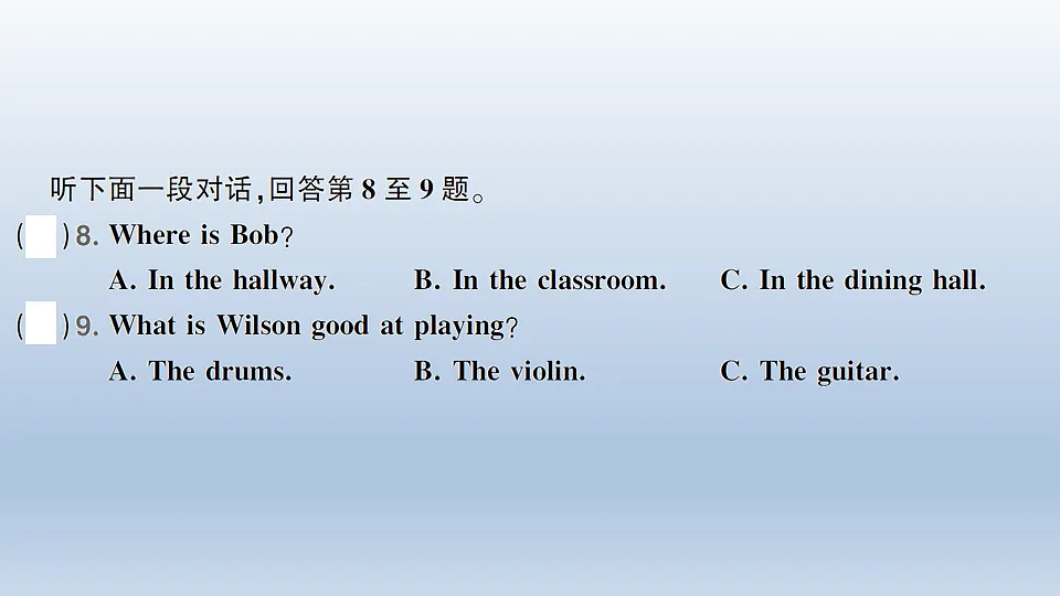 Unit 5 综合训练第5页