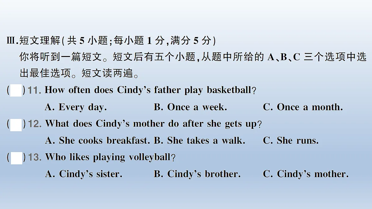 Unit 3 综合训练第6页