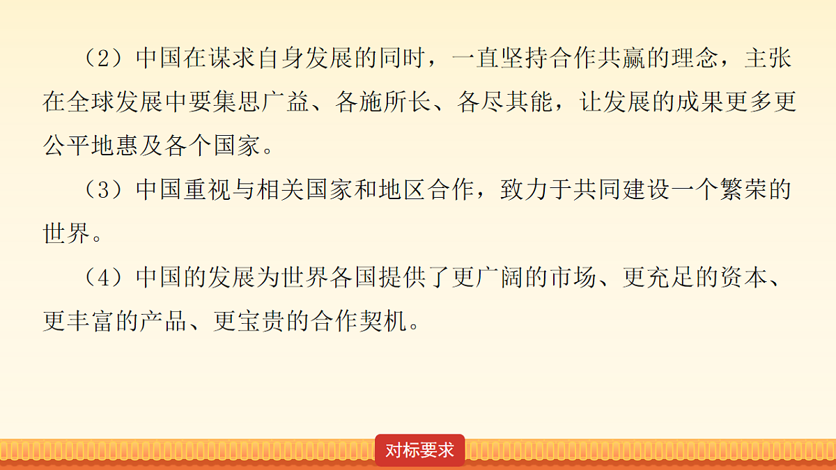 18211214第8页