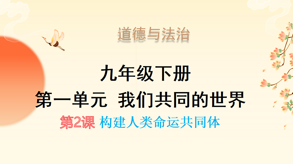 18211216第1页