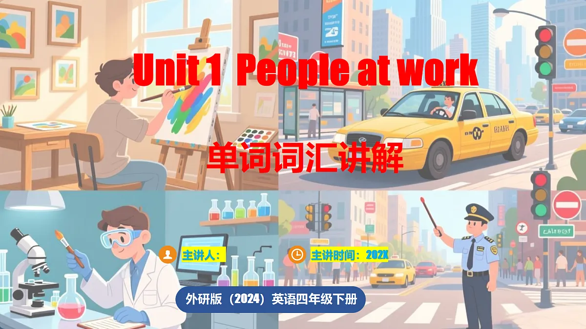 18211466第1页