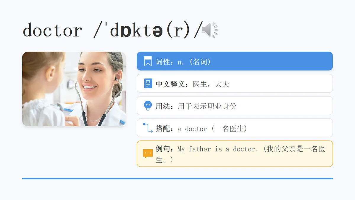 18211466第3页