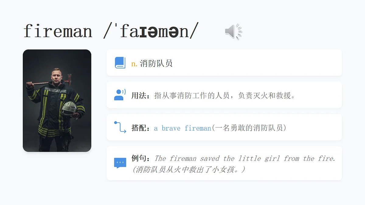 18211466第4页