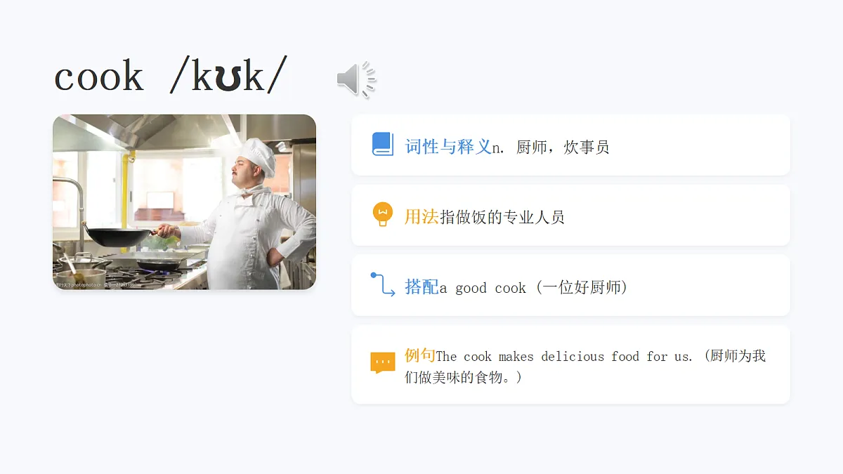 18211466第6页