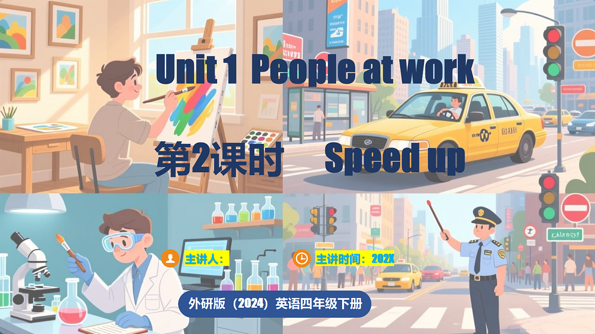 18211470第1页