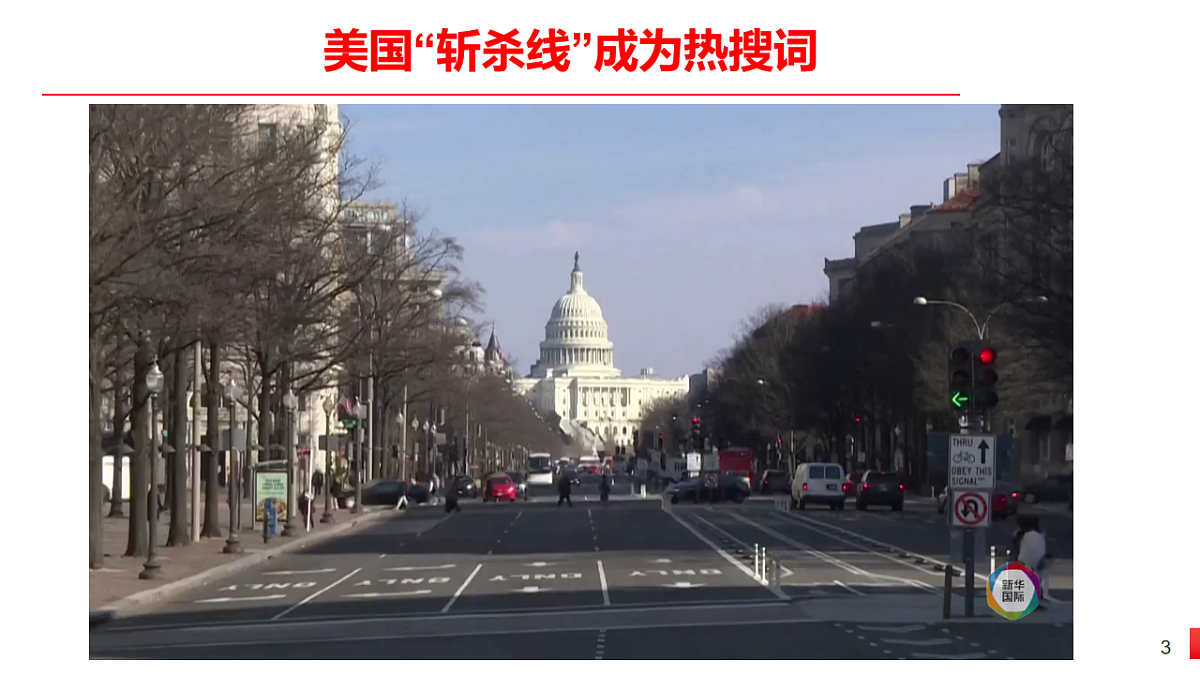 18211951第3页