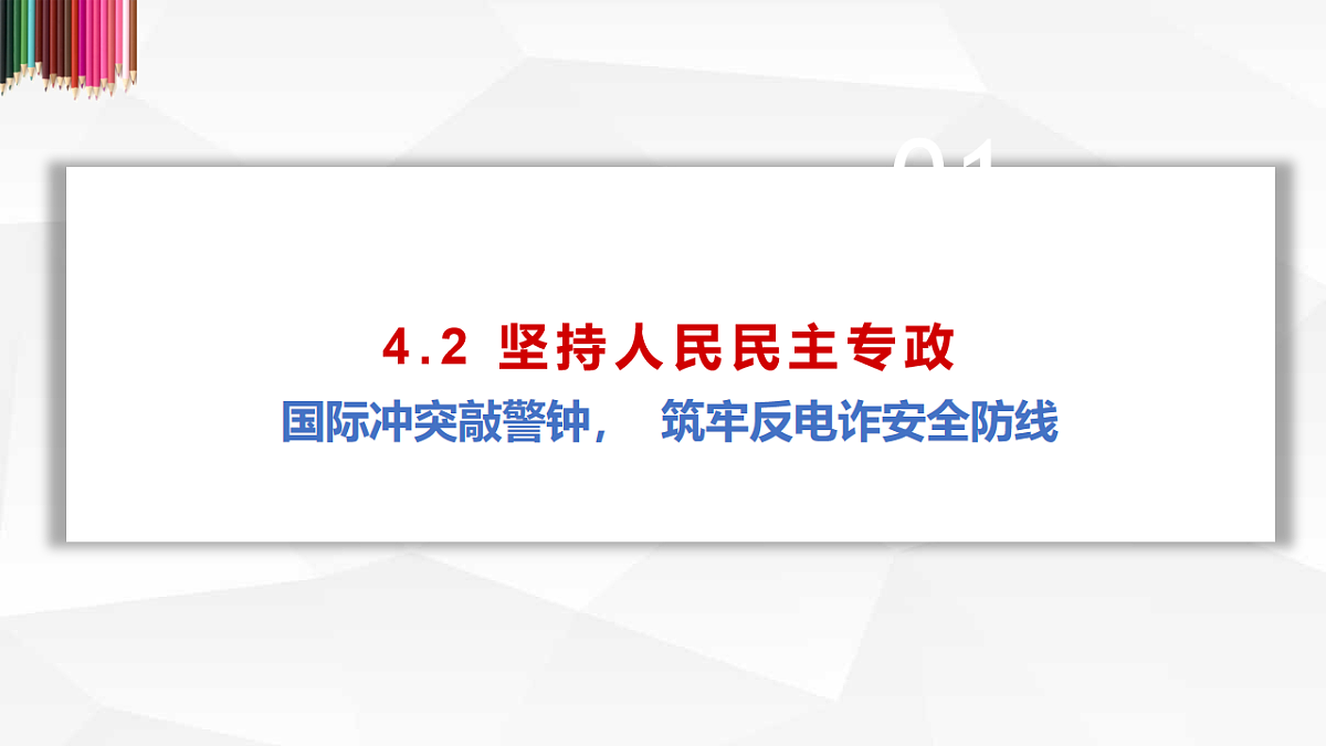 18211952第5页