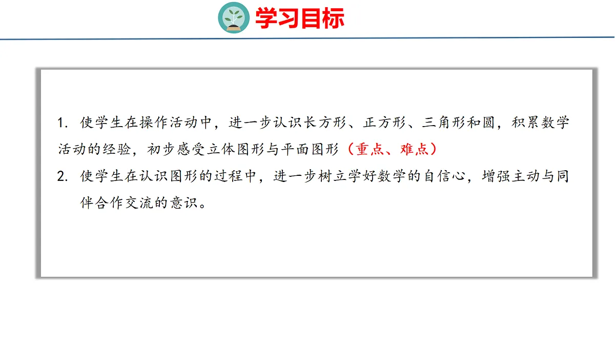 18212013第2页