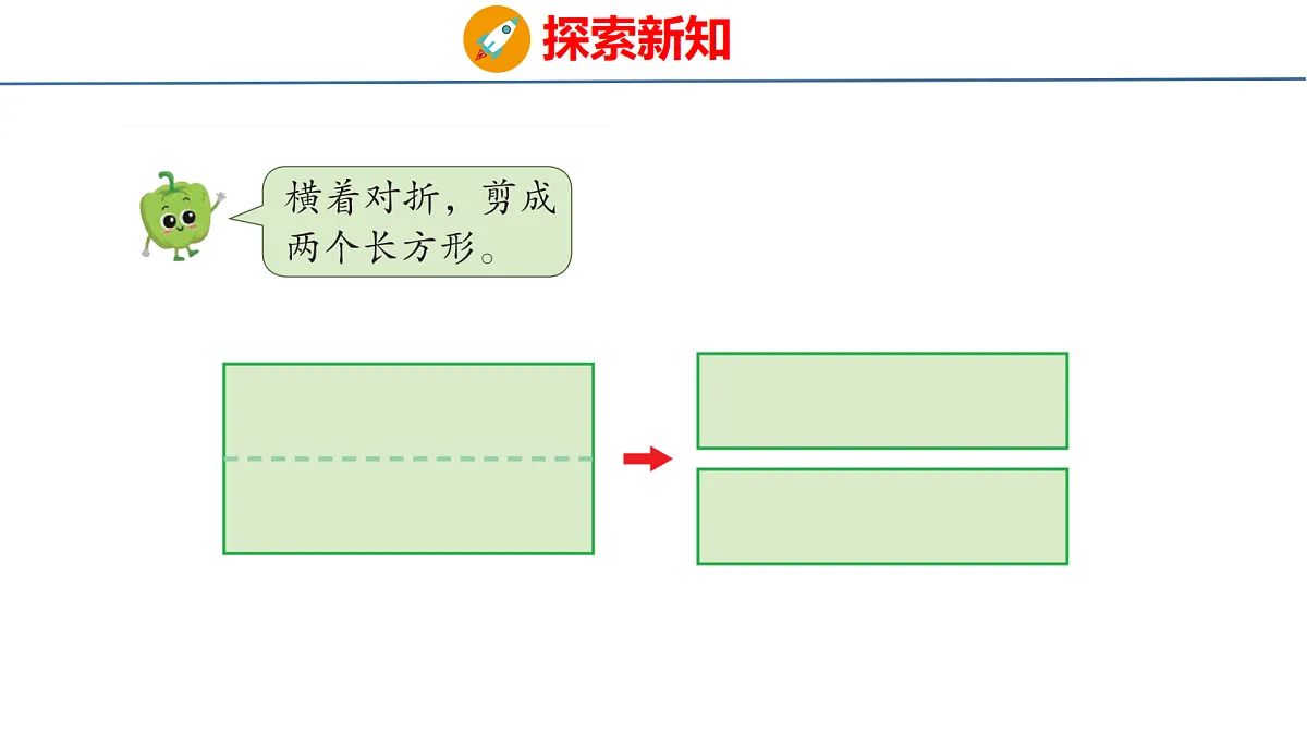 18212013第5页