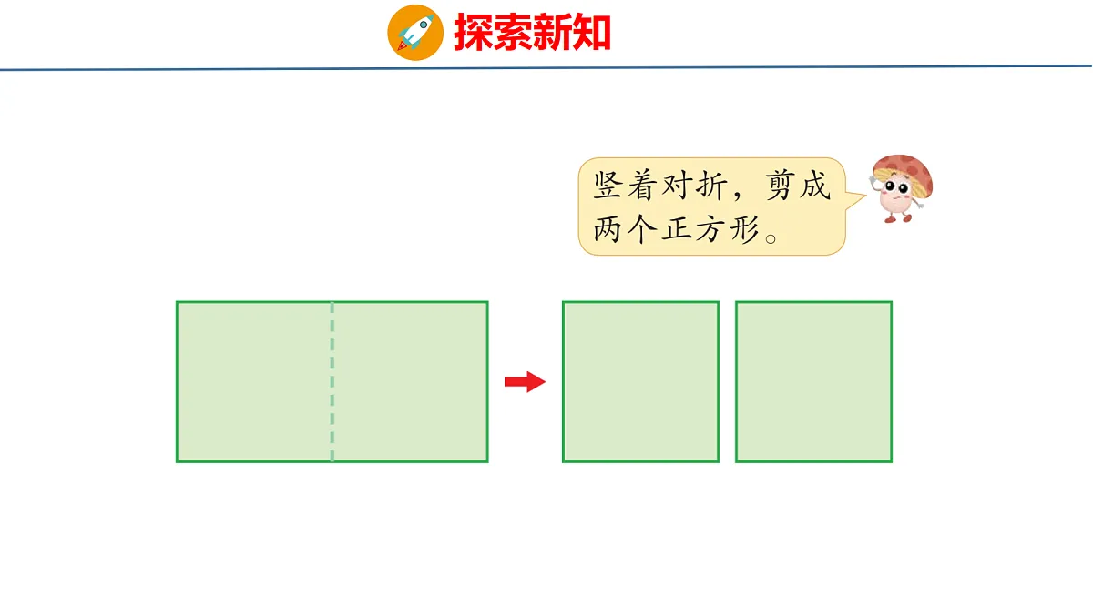 18212013第6页