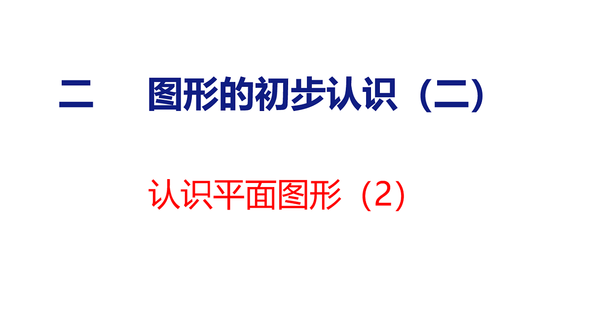 18212014第1页