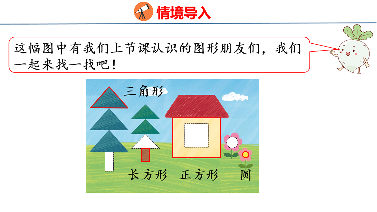 18212014第4页