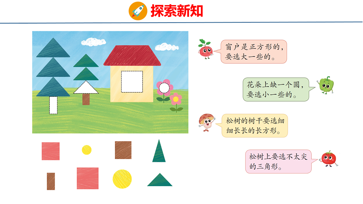 18212014第6页