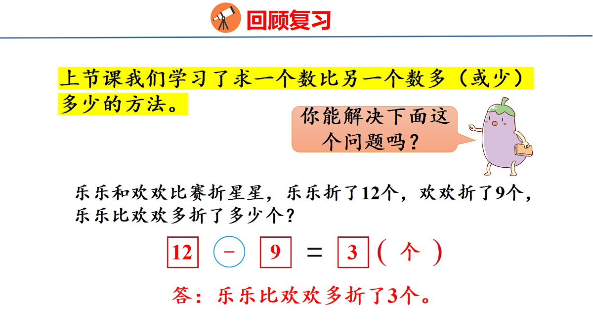 18212018第3页