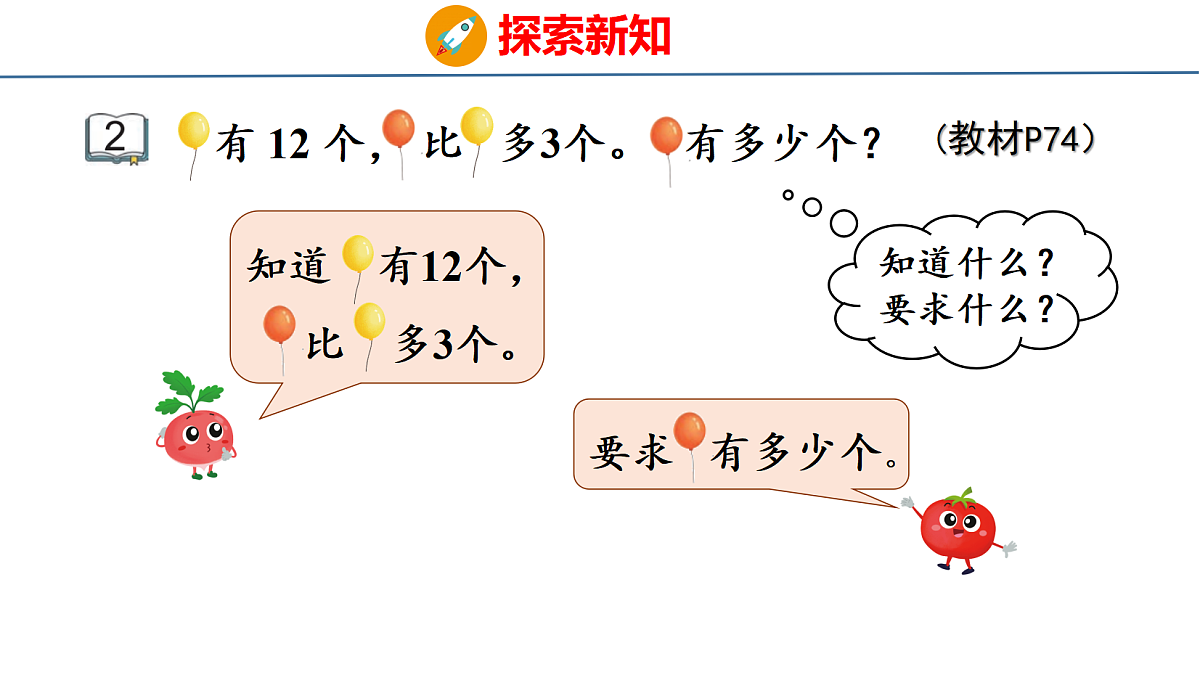 18212018第4页