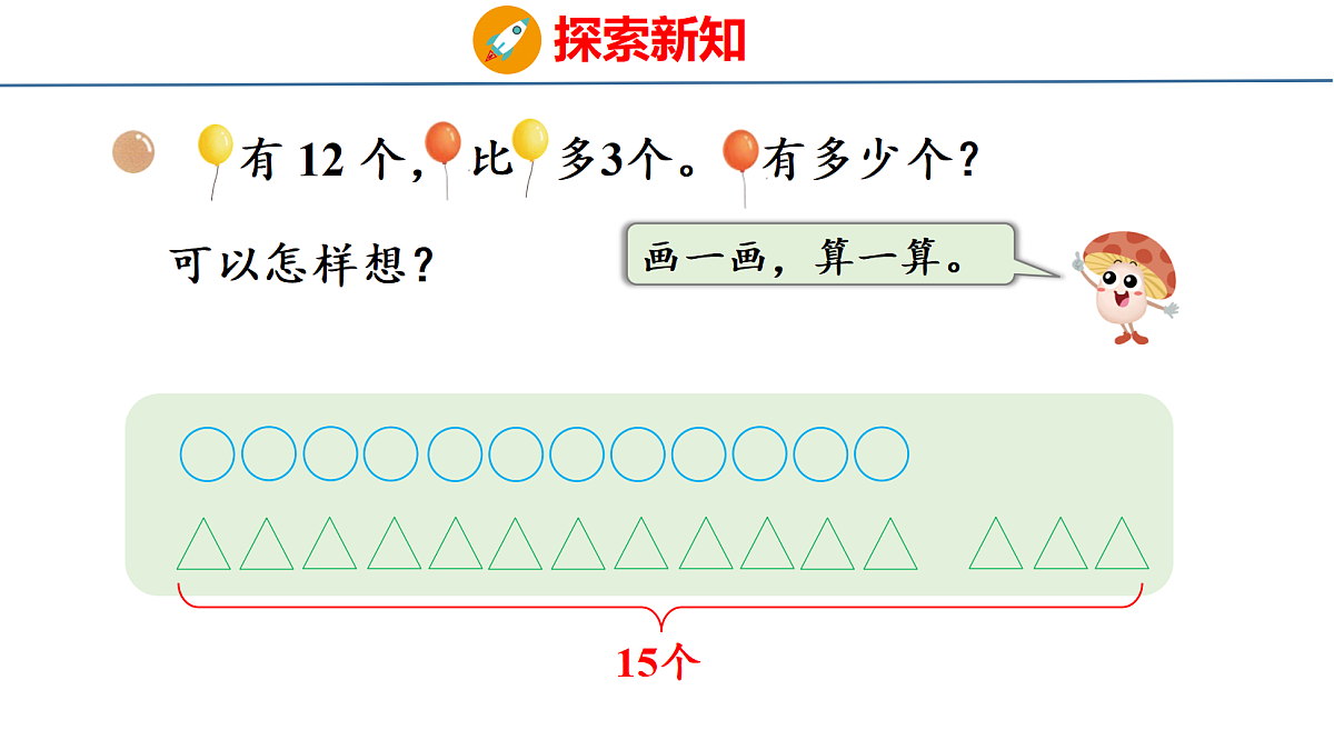 18212018第5页