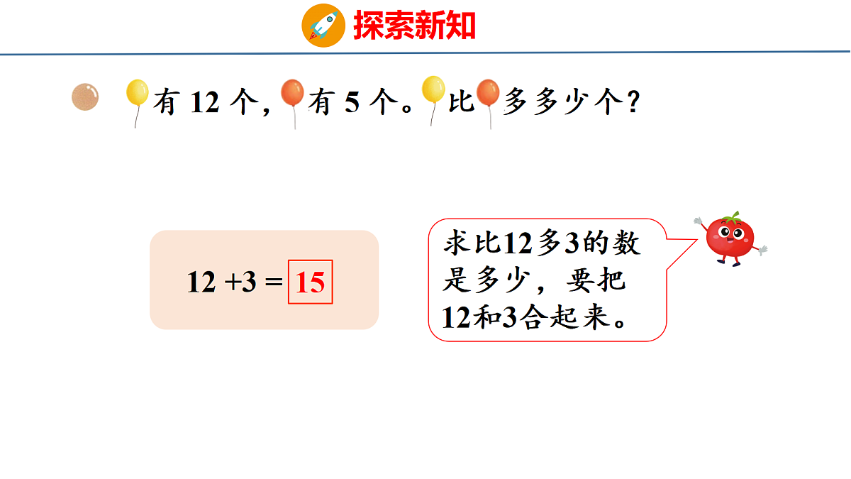 18212018第8页
