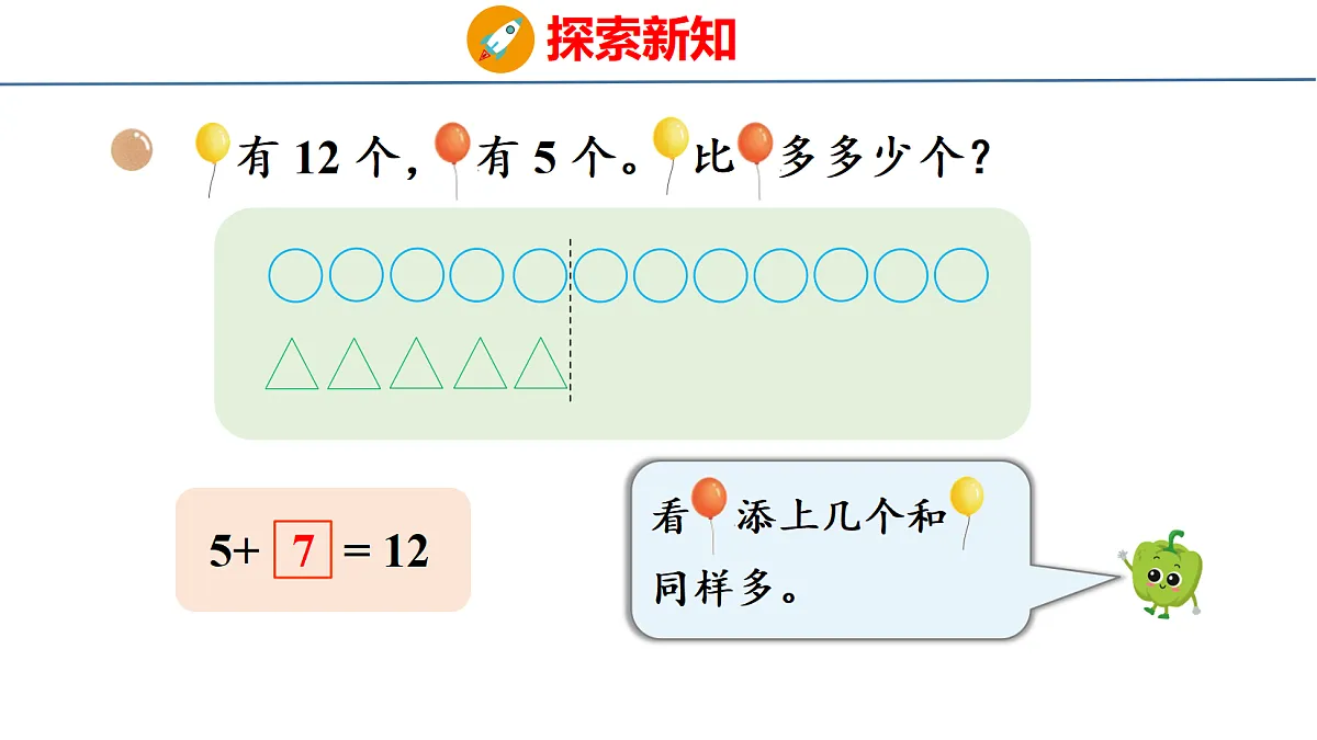 18212019第7页