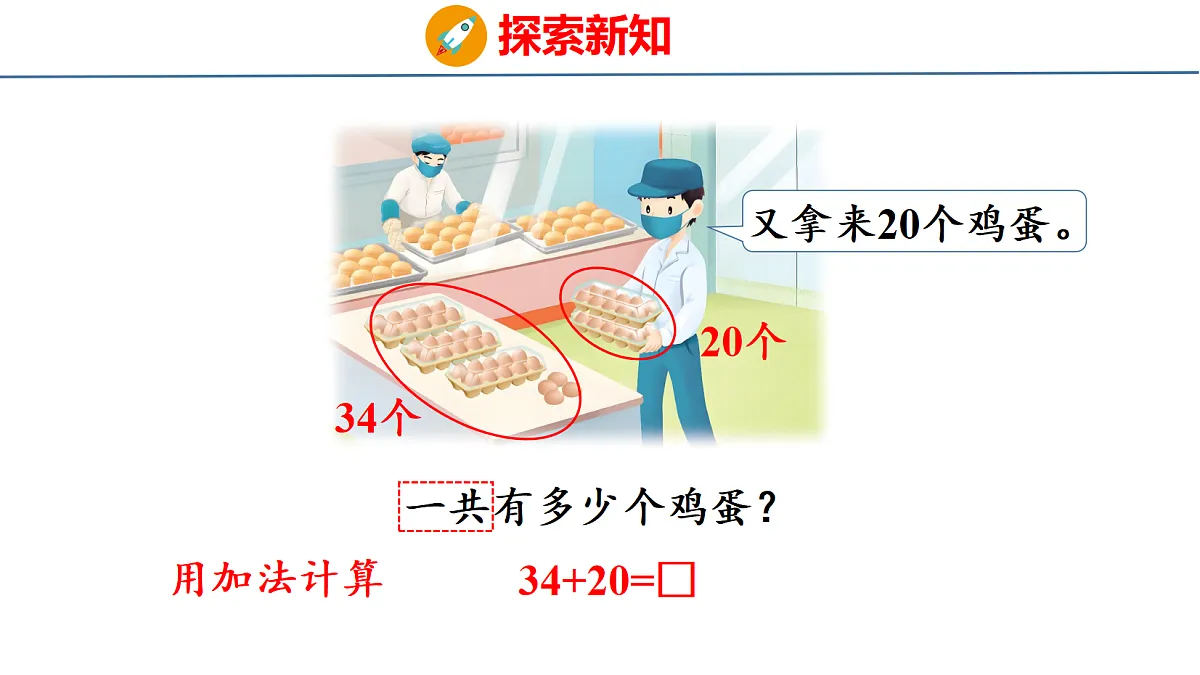 18212023第4页