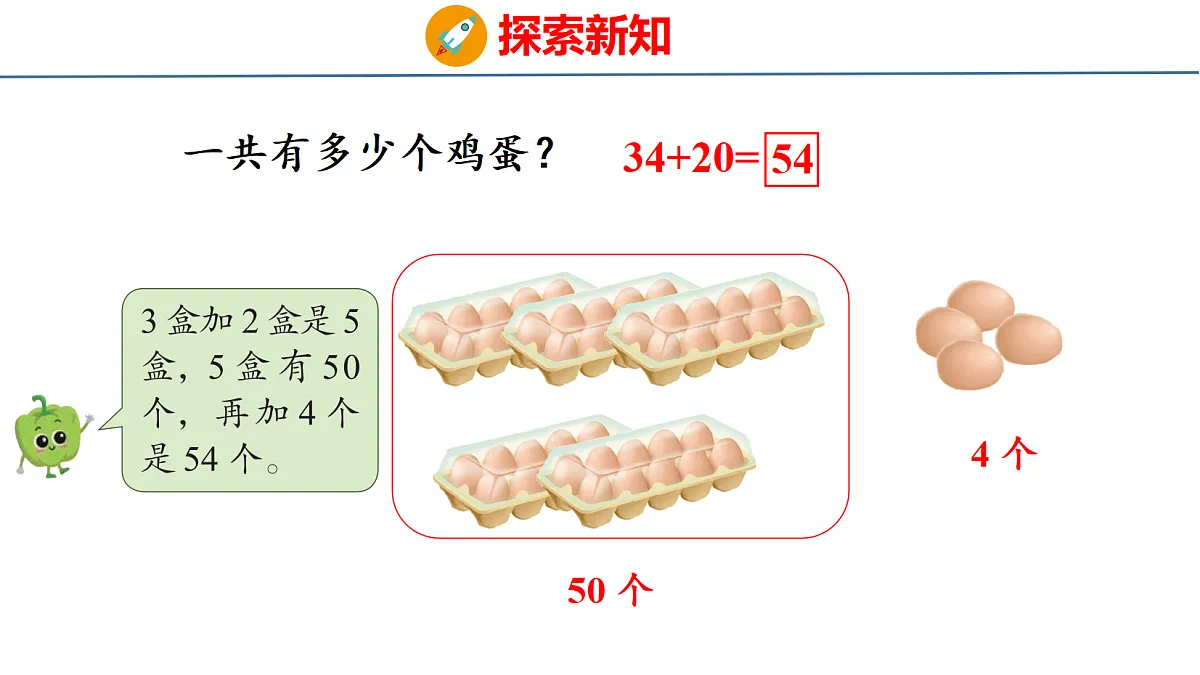 18212023第6页