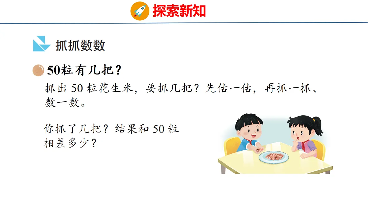 18212024第5页