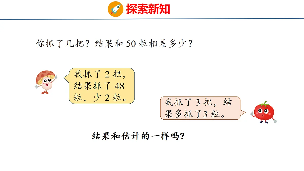 18212024第6页