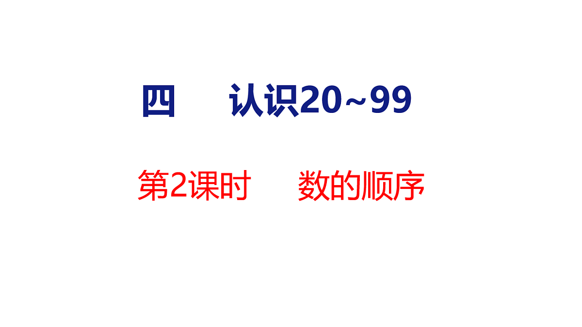 18212025第1页