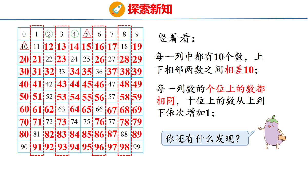 18212025第6页